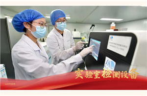 Laipson has won two new national veterinary drug registration certificates!