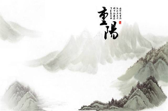 September 9th Double Ninth Festival ,Laipson wishes you and your family health and happiness.