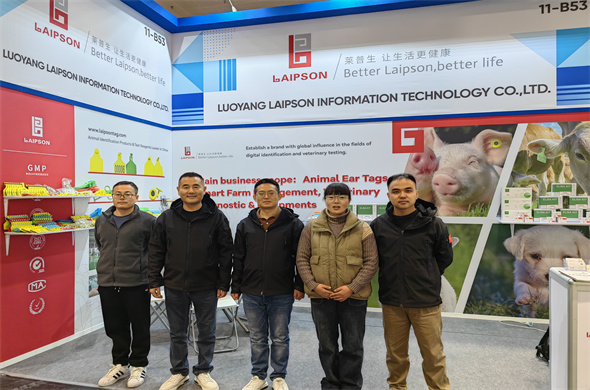 Laipson meet you at the booth number 11B53