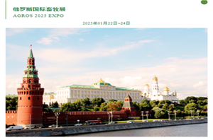 Laipson makes an appearance at the 2025 Russia International Livestock Exhibition!