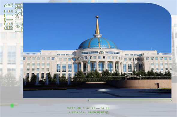 Review of the exhibition,Laipson attended the 2025 Kazakhstan International Agricultural Exhibition!