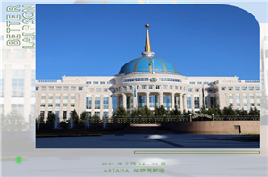Review of the exhibition,Laipson attended the 2025 Kazakhstan International Agricultural Exhibition!