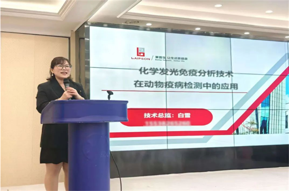 Laipson's chemiluminescence helps to upgrade the epidemic control system in Hubei!