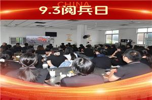 Modern Biological Group watches the