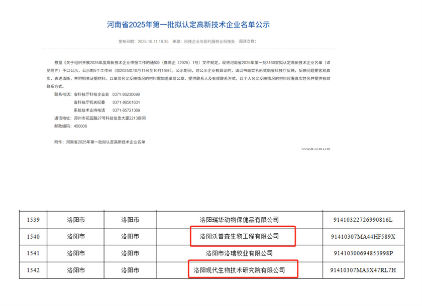 uhf rfid cow ear tag for farm uhf rfid cow ear tag for farm