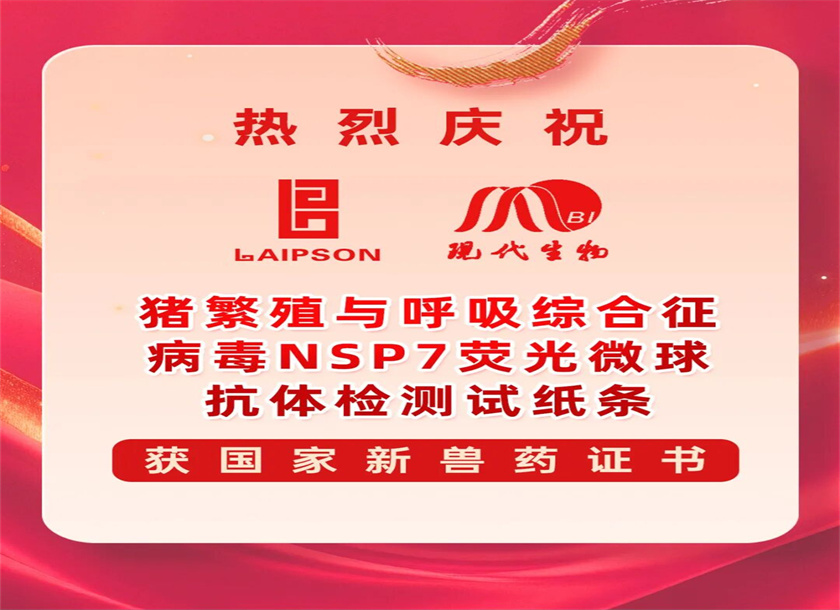 visual cattle ear tag