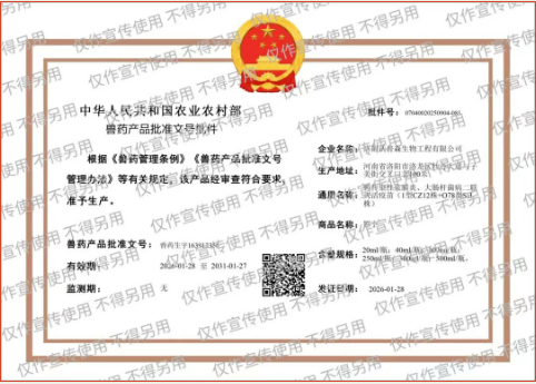 uhf cow ear tag uhf cow ear tag