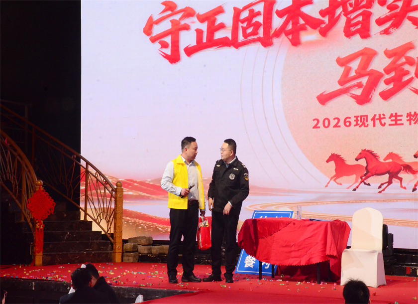 animal ear tag for cattle sheep