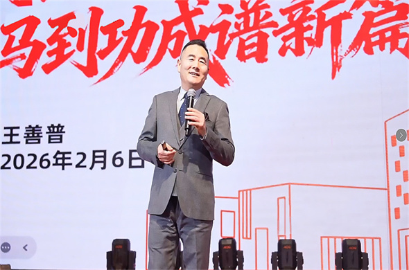 Modern Biological Group's grand opening celebration for 2026!