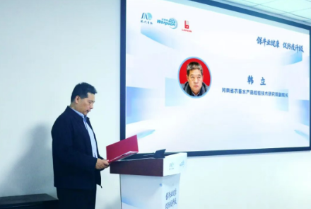 rfid cattle ear tag for farm