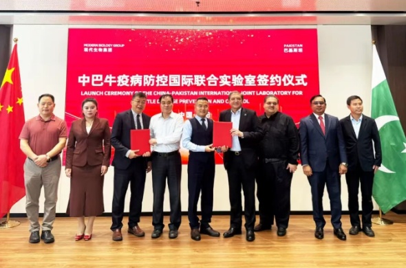 The China-Pakistan International Joint Laboratory for Rinderpest Prevention and Control was officially launched at Luoyang Modern Bio-Group!
