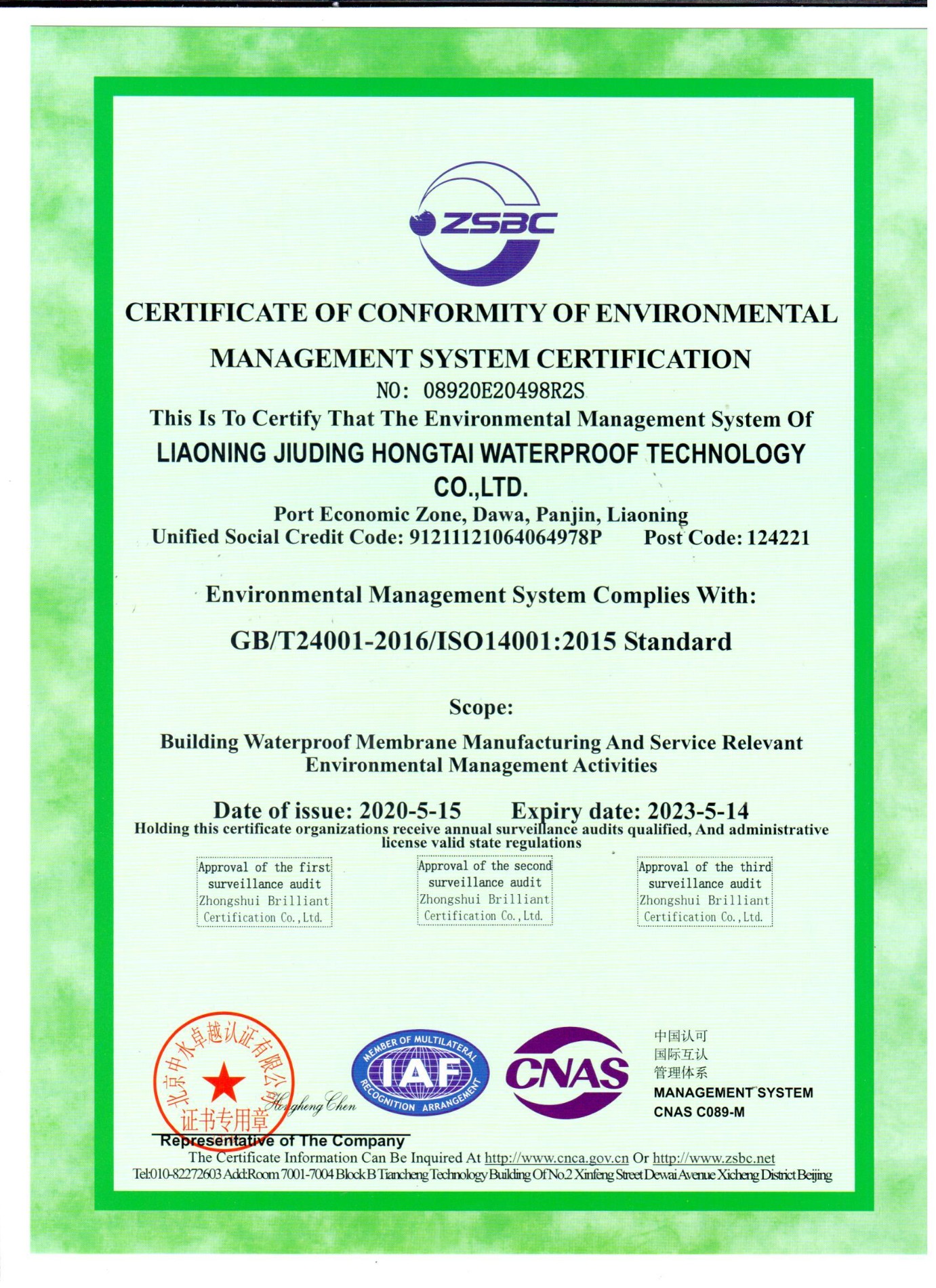CERTIFICATE OF CONFORMITY OF ENVIRONMENTAL MANAGEMENT SYSTEM CERTIFICATION