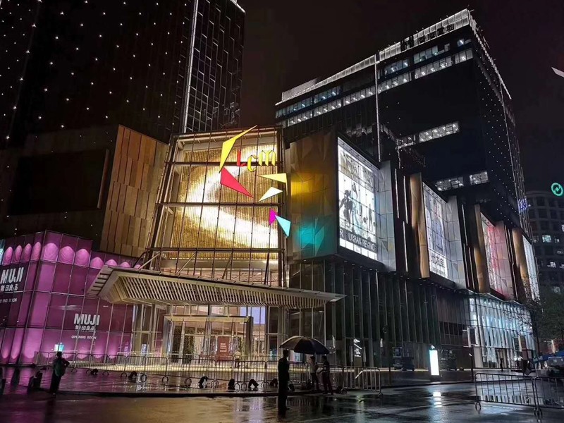 مشروع إضاءة شنغهاي كسوهوي