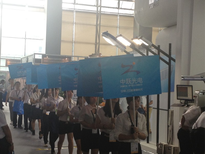 Exposición internacional de iluminación de Guangzhou