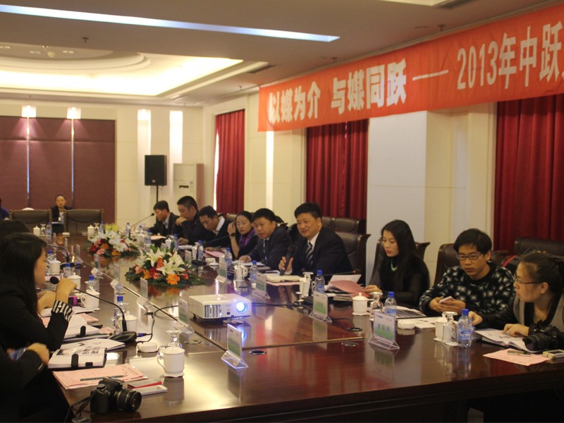 Conferencia Anual de Medios con Asociación y Medios