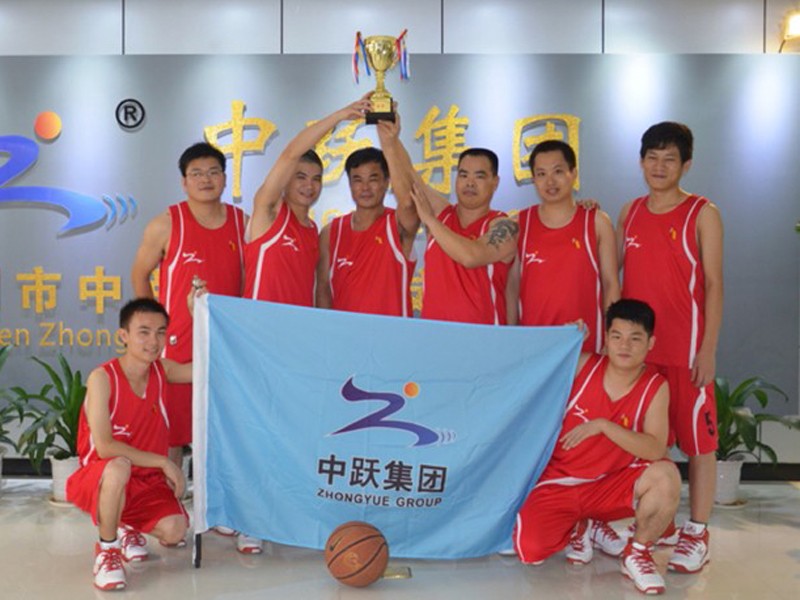 Basketball ZHONGYUE Cup