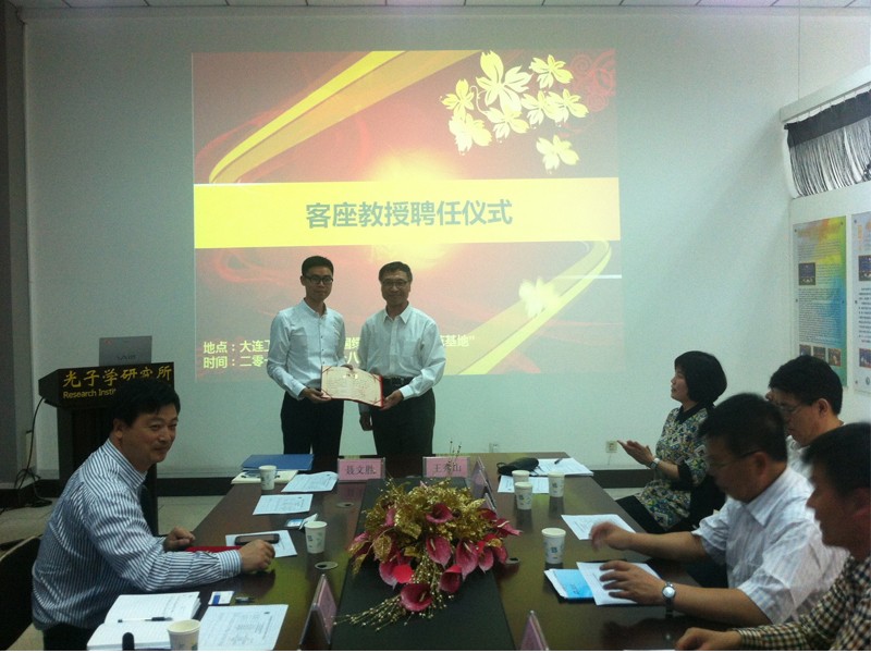 Forschungsuniversität der Industrieuniversität