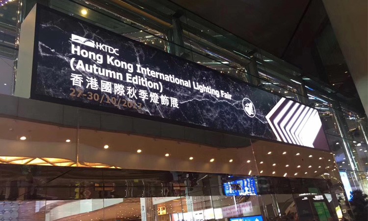 Exihibition in HK lnternational Lighting Fair 2019