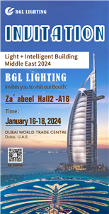 Invitation to the International Light Fair in Dubai, 16-18 January 2024