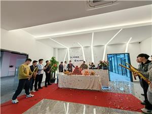 Our New Office & Showroom