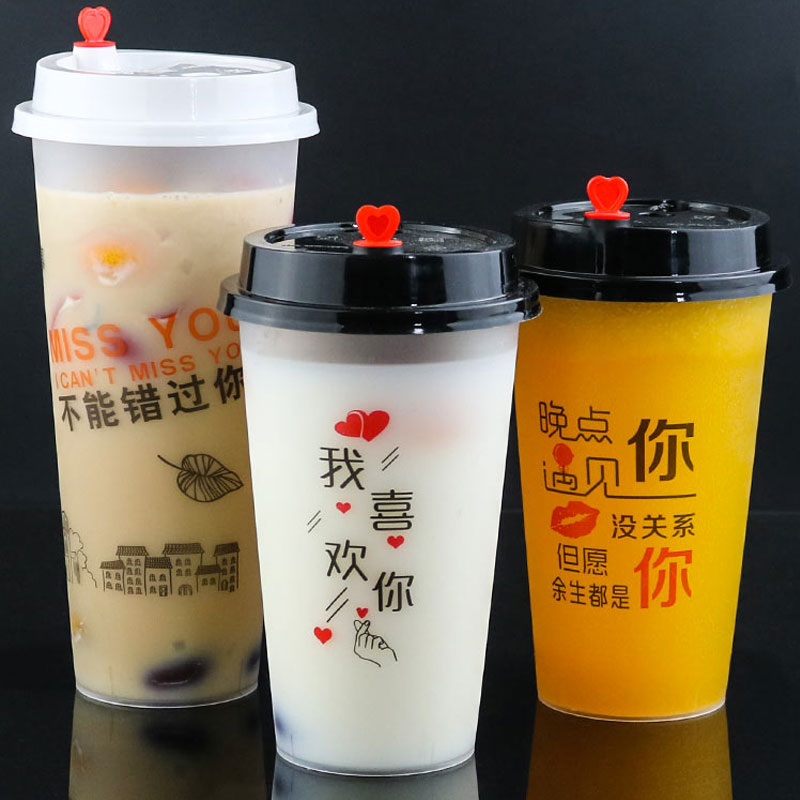 20oz Coffee Milk Tea Sealing Machine PP Plastic Cups With Lids