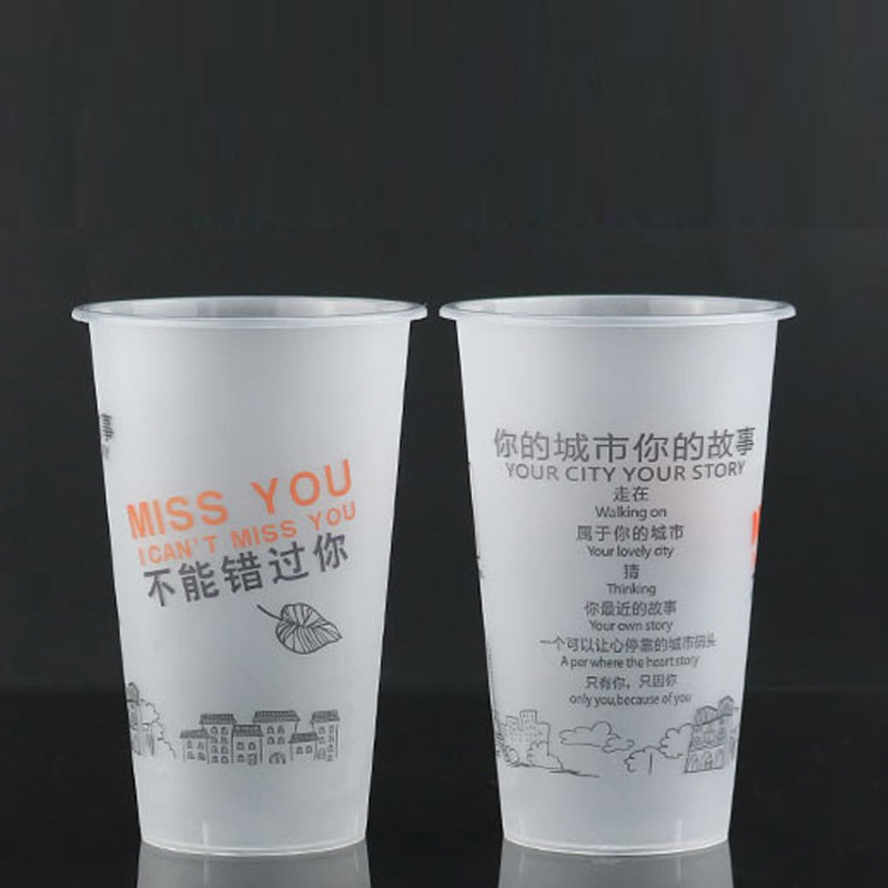 Free Bpa Plastic Cup 16 Oz Bubble Tea Yogurt Water Cold Cups Plastic