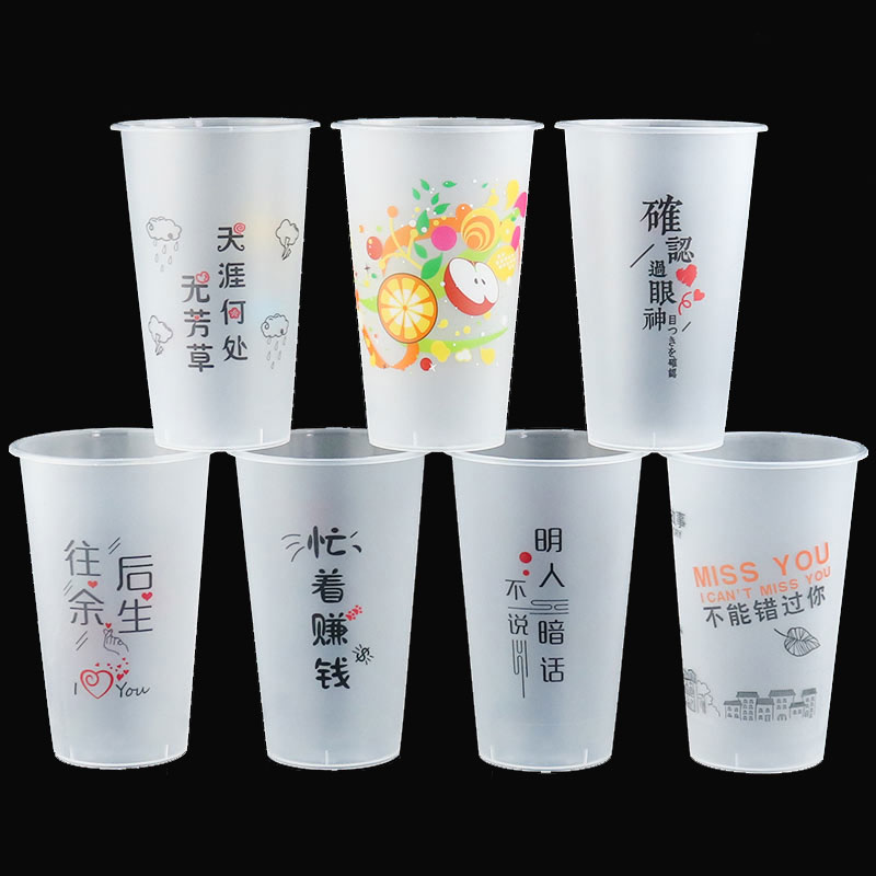 Free Bpa Plastic Cup 16 Oz Bubble Tea Yogurt Water Cold Cups Plastic