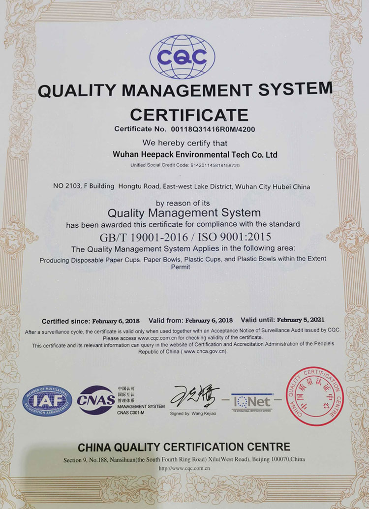 Zertifikat des Qualitätsmanagementsystems