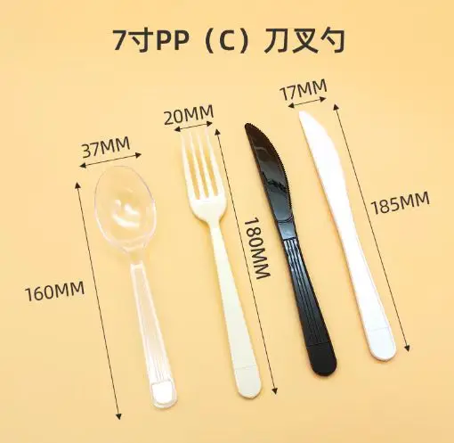 Fork Food Grade Individual Packing Fork Knife Spoon Utensil Cutlery Disposable Flatware Heavy Duty PP Plastic Forks