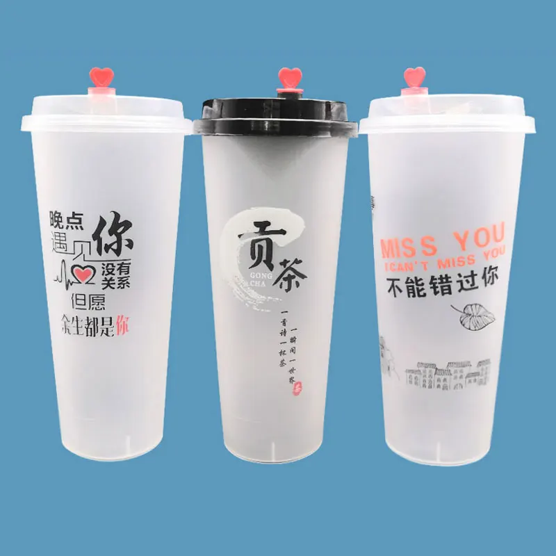 500ml Disposable PP Injection Cups Transparent Frosted Boba Milk Tea Cup with Lid