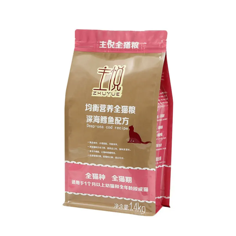 Flat Bottom Custom Printed Zipper Coffee Bag with Valve Bean Sugar Tea Sealed moisture proof paper bags