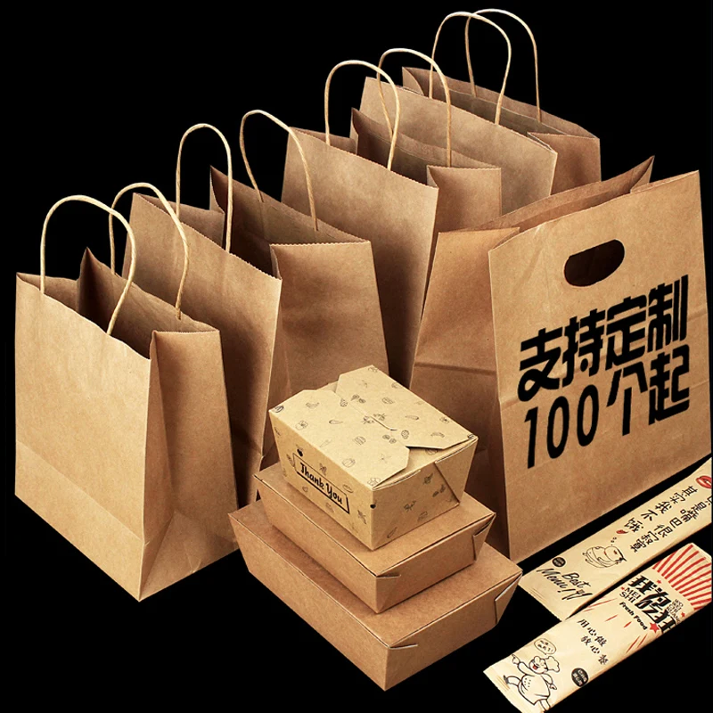 Kraft Fried Chicken Nuggets Takeaway Burger Bags Fast Food Grade Packaging French Fries Paper Bag