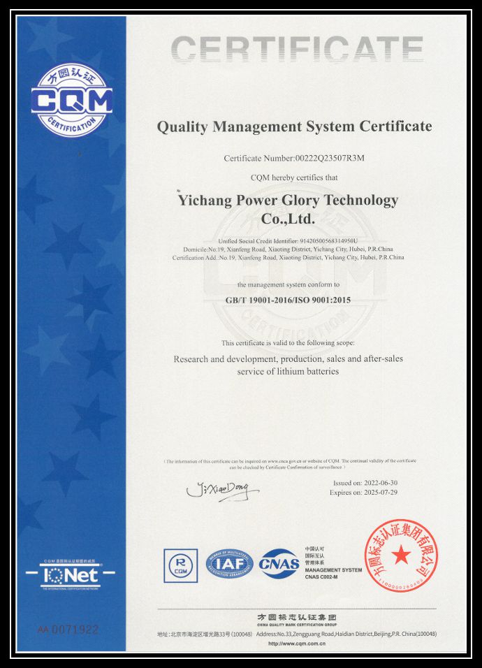 Certificat de systèmes de gestion de la qualité ISO 9001: 2015