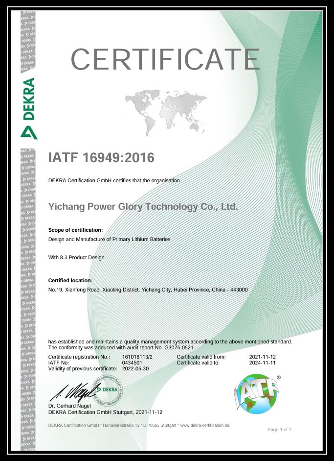 Certificat IATF16949