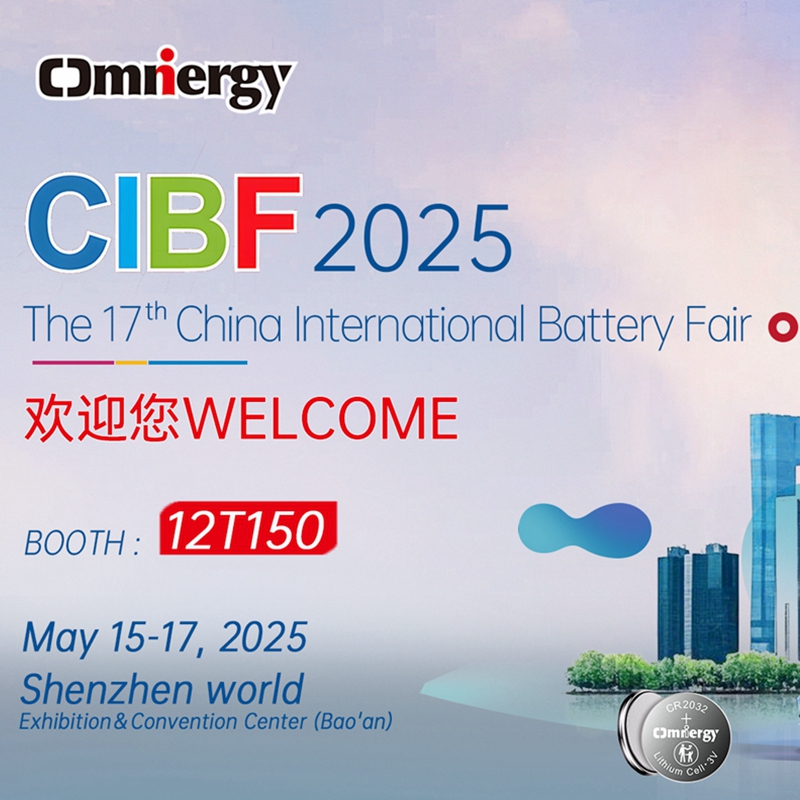 Power Glory a été invité au salon international des technologies des batteries de Shenzhen 2025
