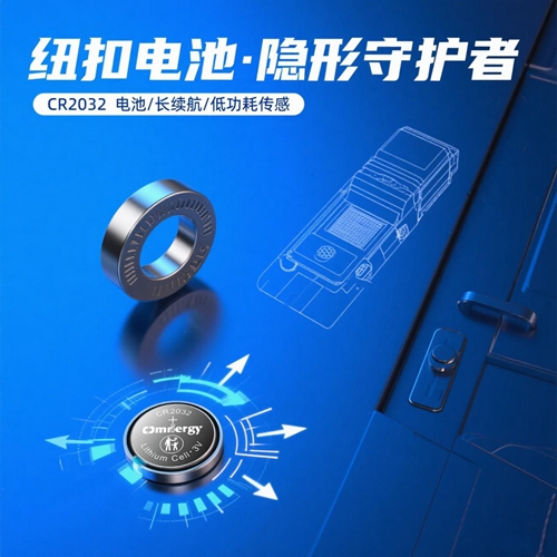 door magnetic alarm