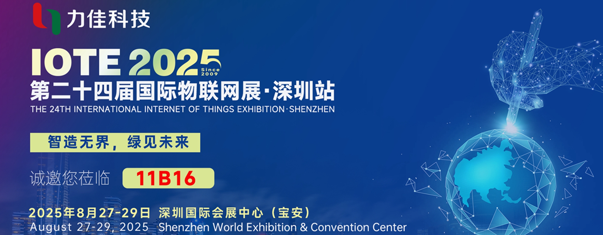 Hội nghị thượng đỉnh kinh tế 2025