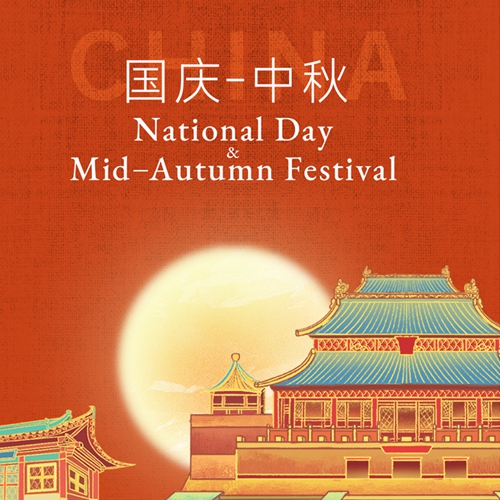 Holiday Notice of National Day & Mid-Autumn Festival