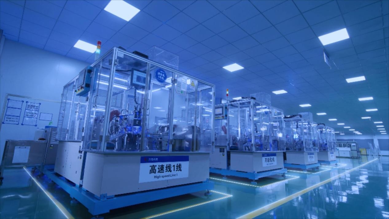 #innovative production line