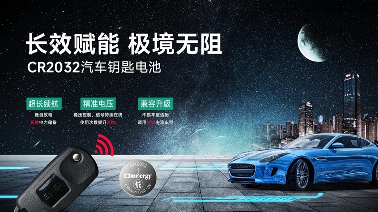 #Lithium-manganese batteries