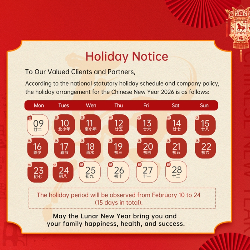 Feiertagsmitteilung zum neuen Jahr 2026