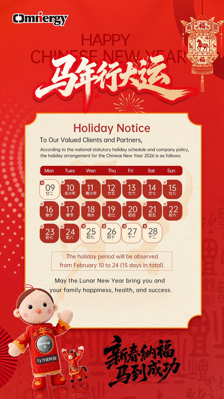 holiday notice