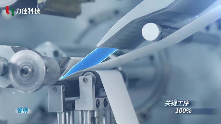 #lithiummanganesebattery