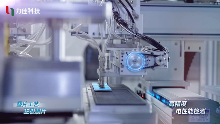 #lithiummanganesebattery