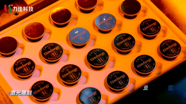 coinbattery cr2032.jpg