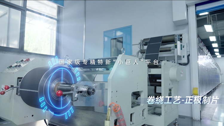 pouch battery 3_副本.jpg pouch battery 3_副本.jpg