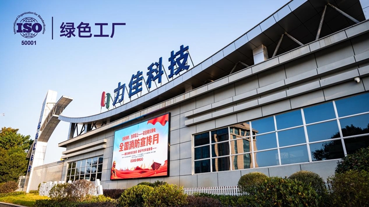 Technological Innovation