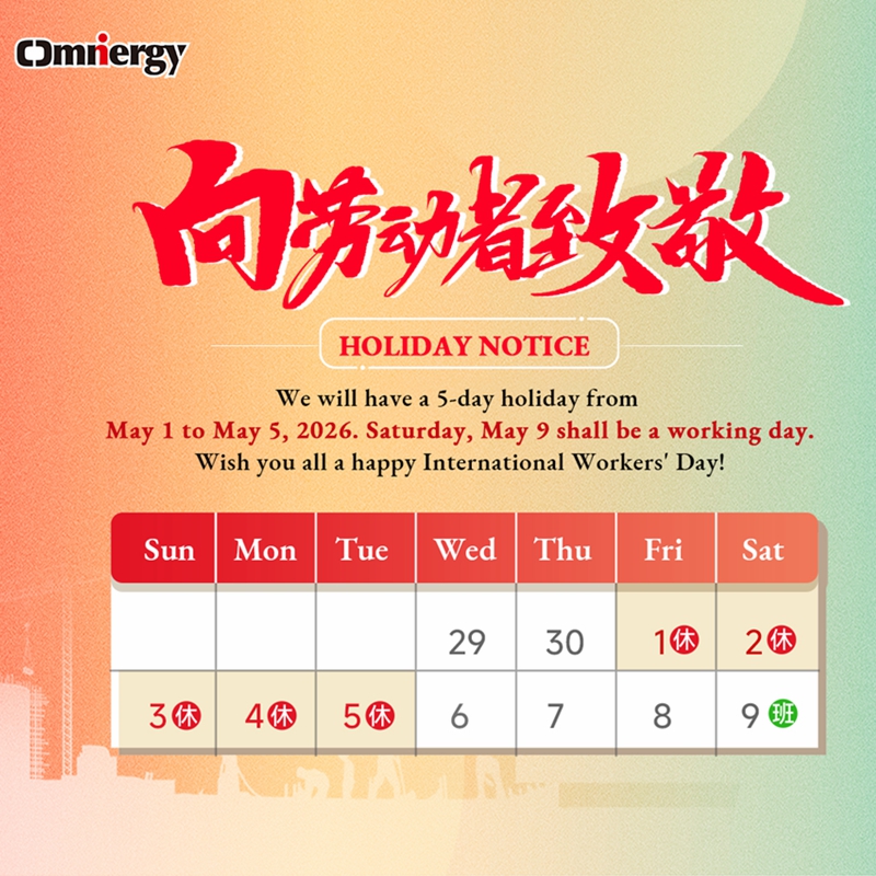 إعلان عطلة عيد العمال