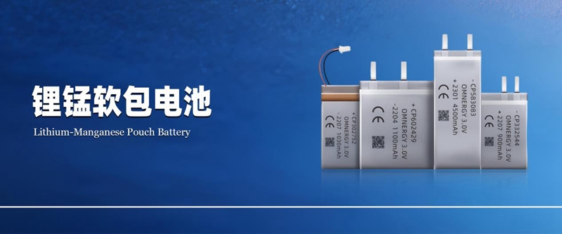 IoT Battery Solutions