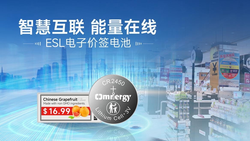 Electronic Price Tags Electronic Price Tags